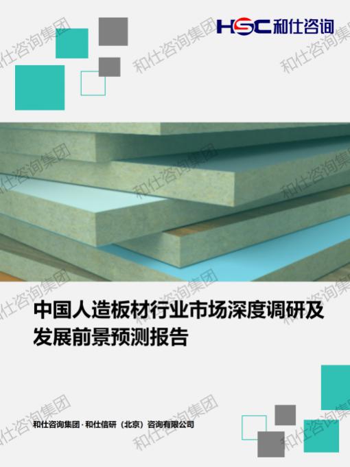 俄罗斯专享会·(中国区)官网