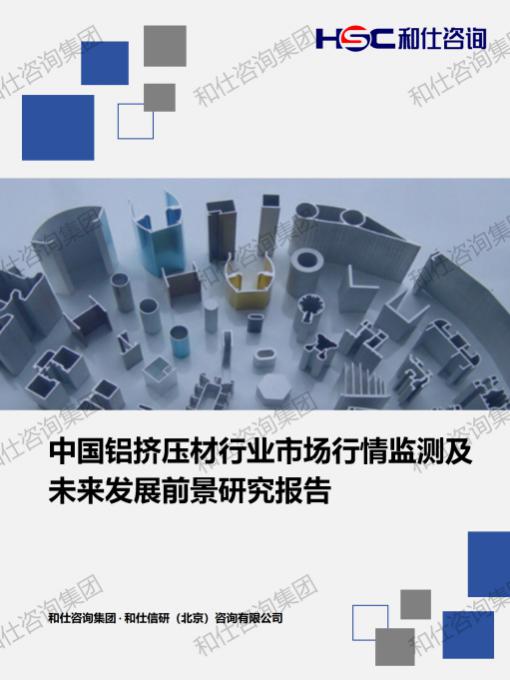 俄罗斯专享会·(中国区)官网