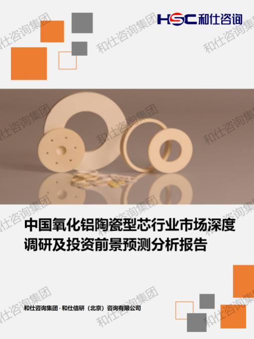 俄罗斯专享会·(中国区)官网