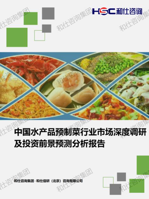 俄罗斯专享会·(中国区)官网