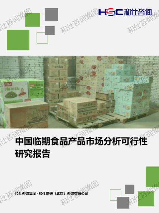 俄罗斯专享会·(中国区)官网