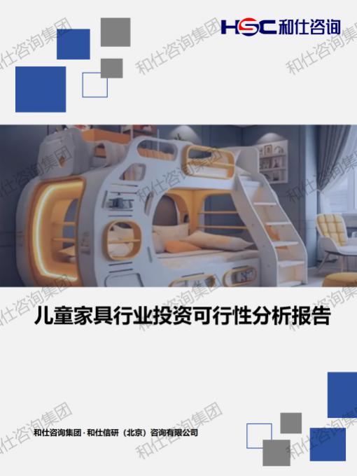 俄罗斯专享会·(中国区)官网