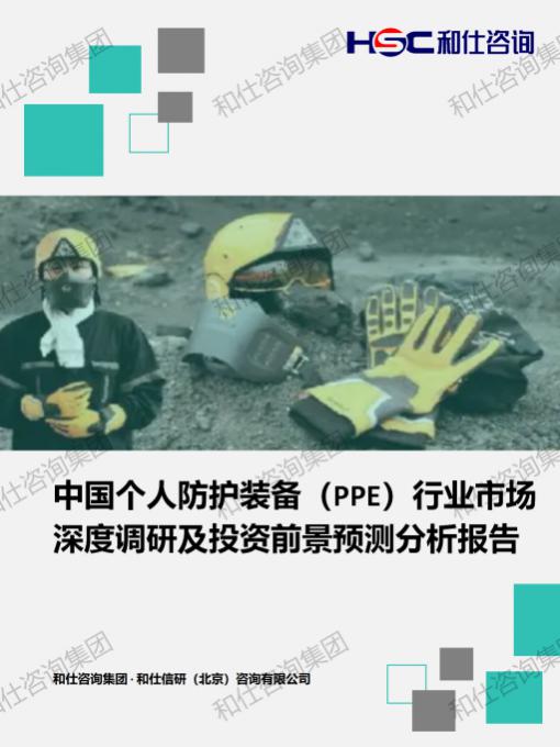 俄罗斯专享会·(中国区)官网