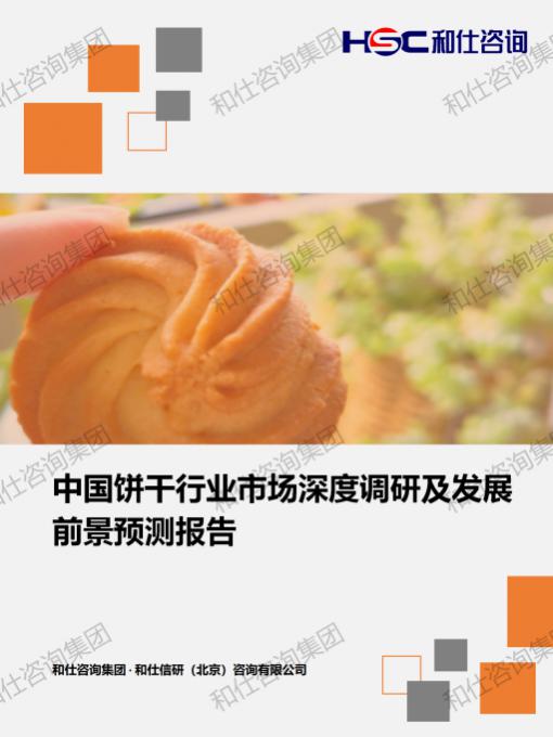 俄罗斯专享会·(中国区)官网