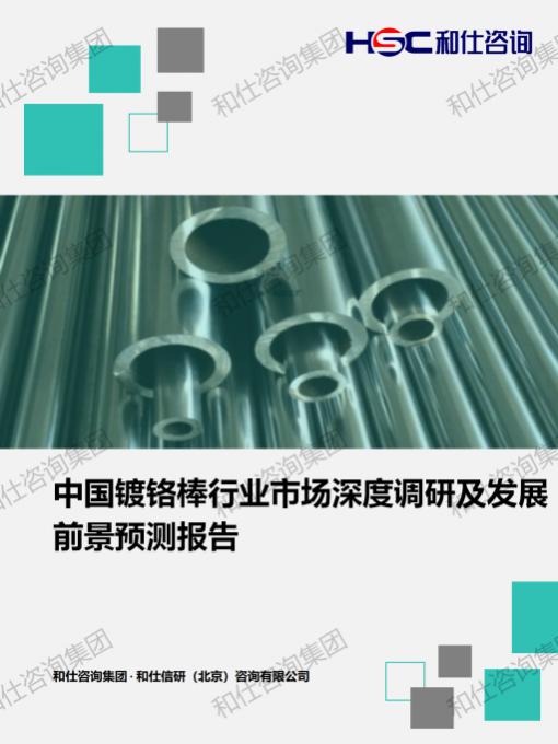 俄罗斯专享会·(中国区)官网