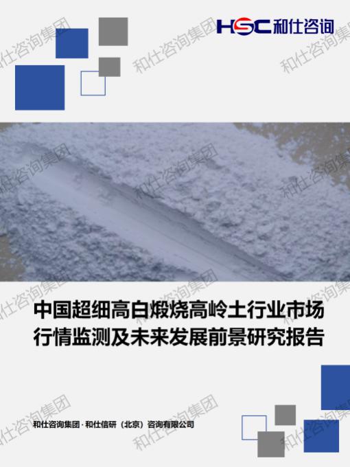 俄罗斯专享会·(中国区)官网