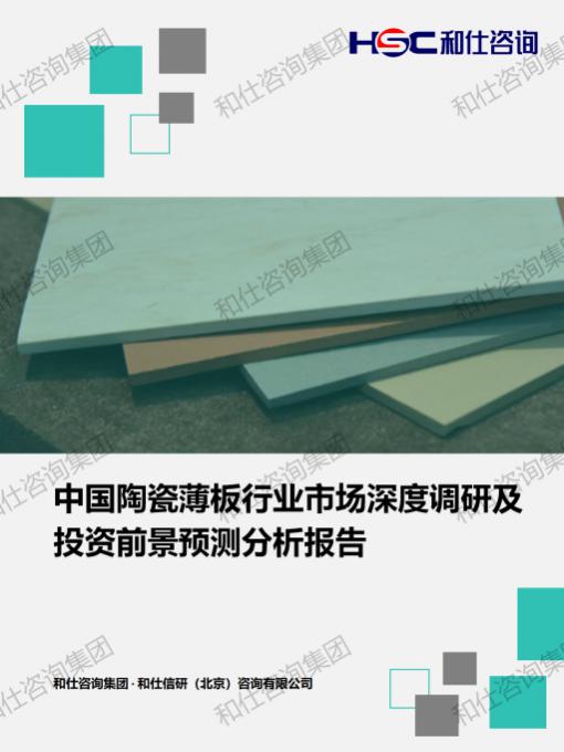 俄罗斯专享会·(中国区)官网