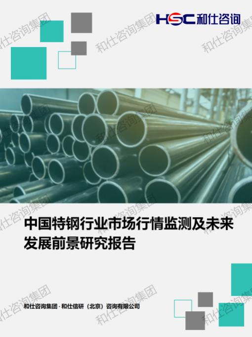 俄罗斯专享会·(中国区)官网