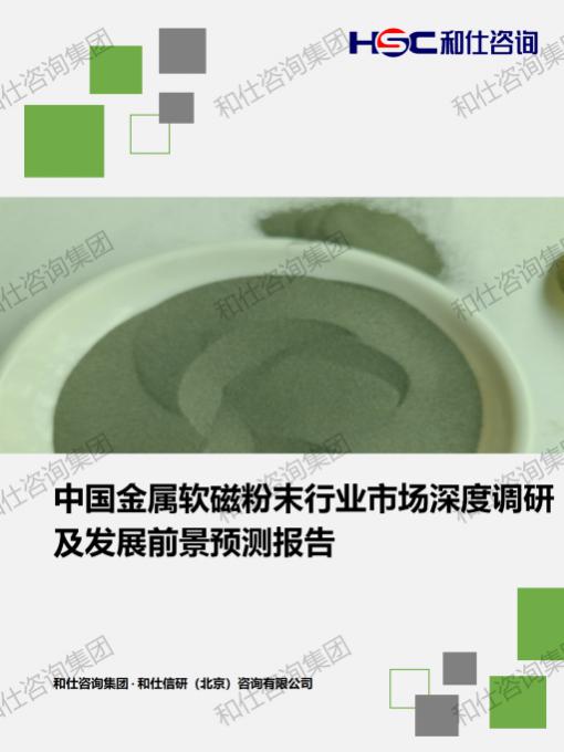 俄罗斯专享会·(中国区)官网