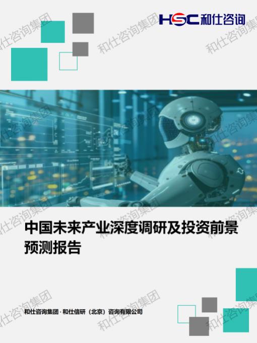 俄罗斯专享会·(中国区)官网