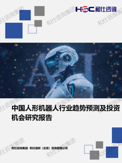 俄罗斯专享会·(中国区)官网