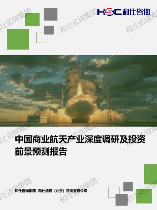 俄罗斯专享会·(中国区)官网