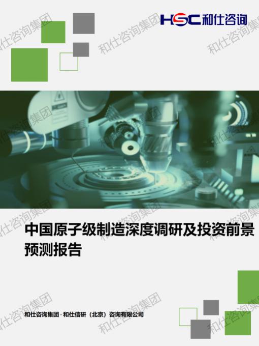 俄罗斯专享会·(中国区)官网