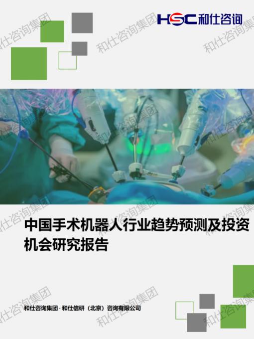 俄罗斯专享会·(中国区)官网