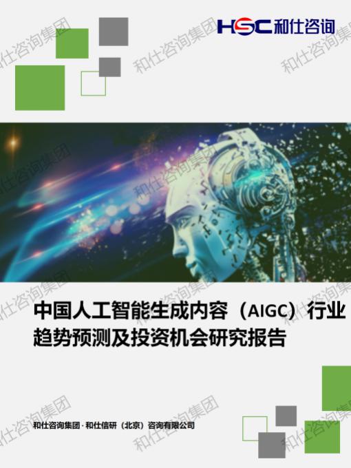 俄罗斯专享会·(中国区)官网