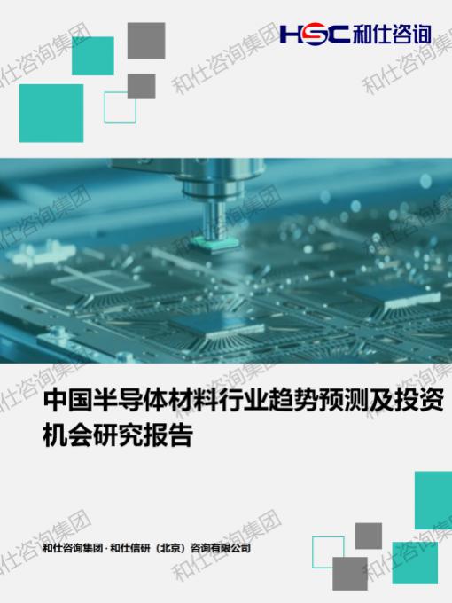 俄罗斯专享会·(中国区)官网