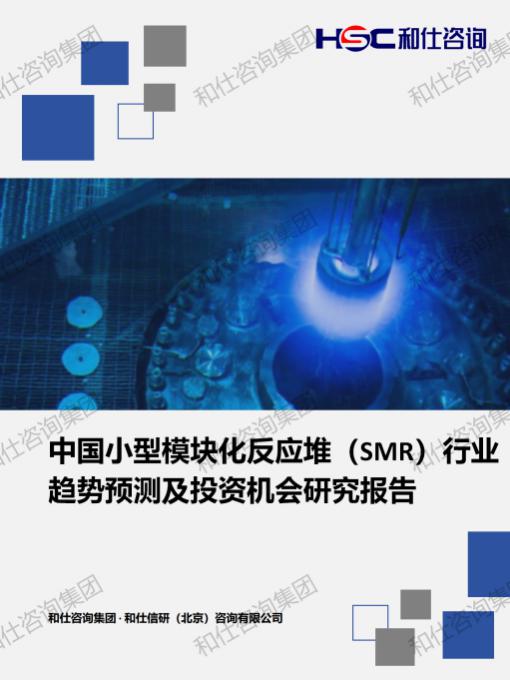 俄罗斯专享会·(中国区)官网