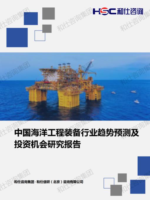 俄罗斯专享会·(中国区)官网