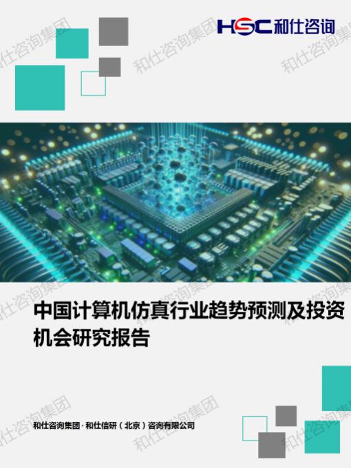 俄罗斯专享会·(中国区)官网