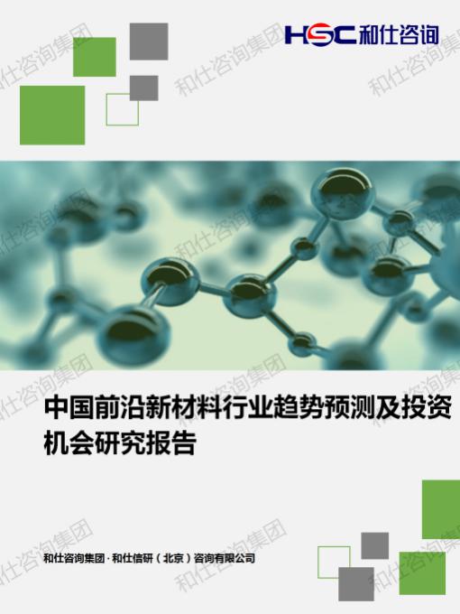 俄罗斯专享会·(中国区)官网