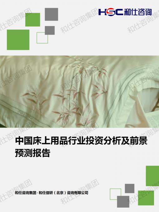 俄罗斯专享会·(中国区)官网