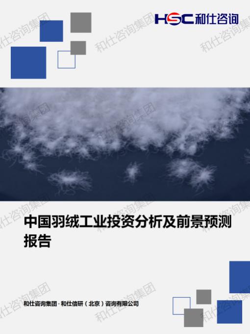 俄罗斯专享会·(中国区)官网