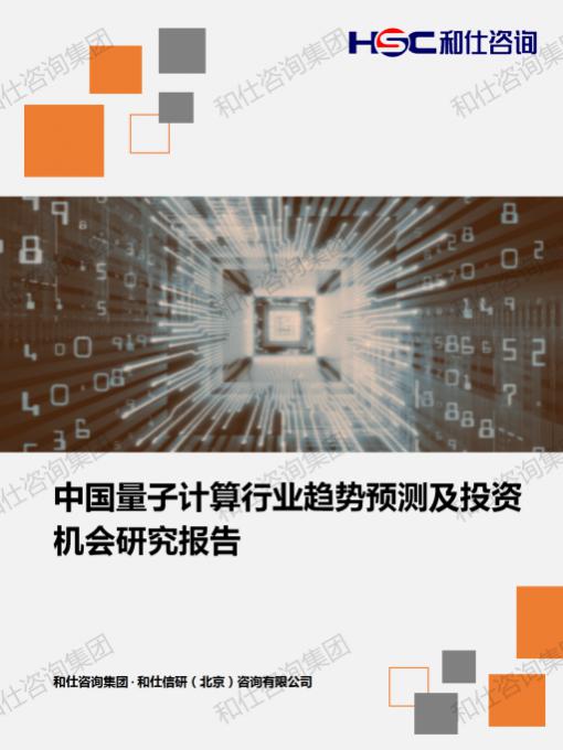 俄罗斯专享会·(中国区)官网