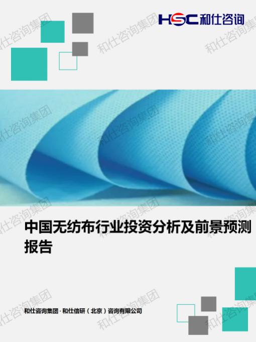 俄罗斯专享会·(中国区)官网