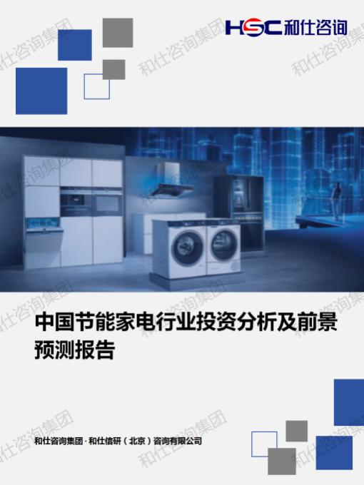 俄罗斯专享会·(中国区)官网