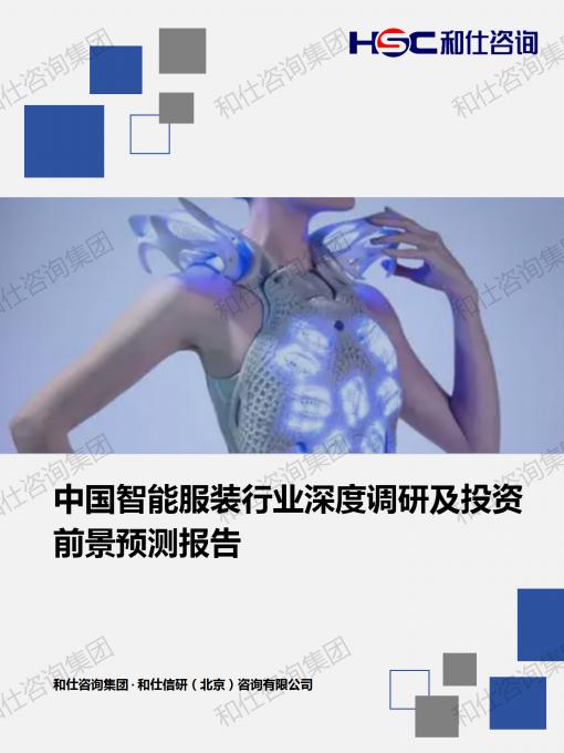 俄罗斯专享会·(中国区)官网