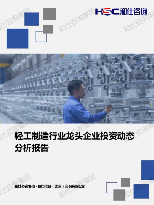 俄罗斯专享会·(中国区)官网