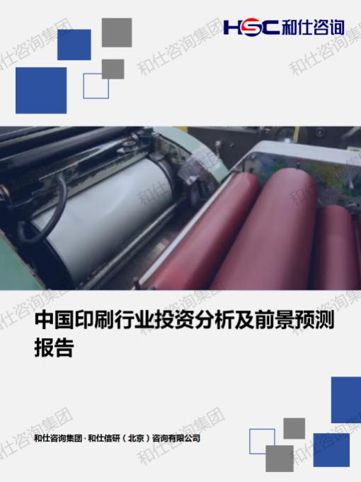 俄罗斯专享会·(中国区)官网