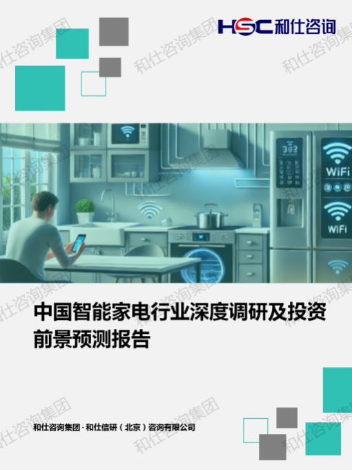 俄罗斯专享会·(中国区)官网