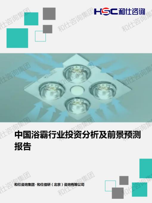 俄罗斯专享会·(中国区)官网