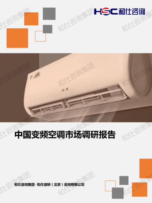 俄罗斯专享会·(中国区)官网