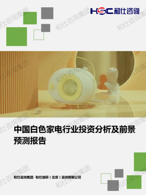 俄罗斯专享会·(中国区)官网