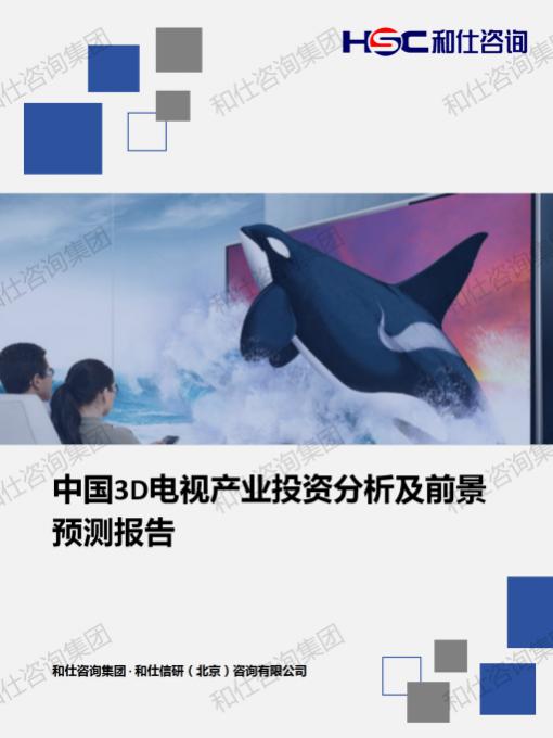 俄罗斯专享会·(中国区)官网