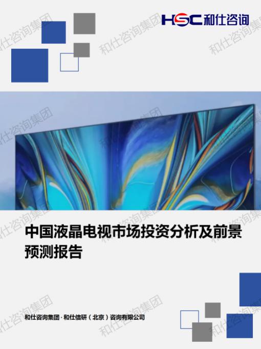 俄罗斯专享会·(中国区)官网