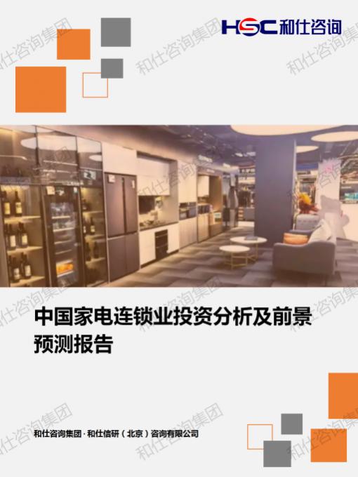 俄罗斯专享会·(中国区)官网