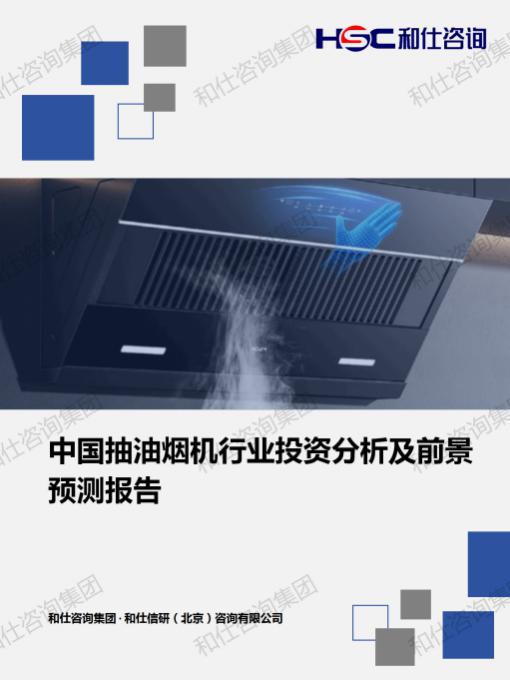 俄罗斯专享会·(中国区)官网