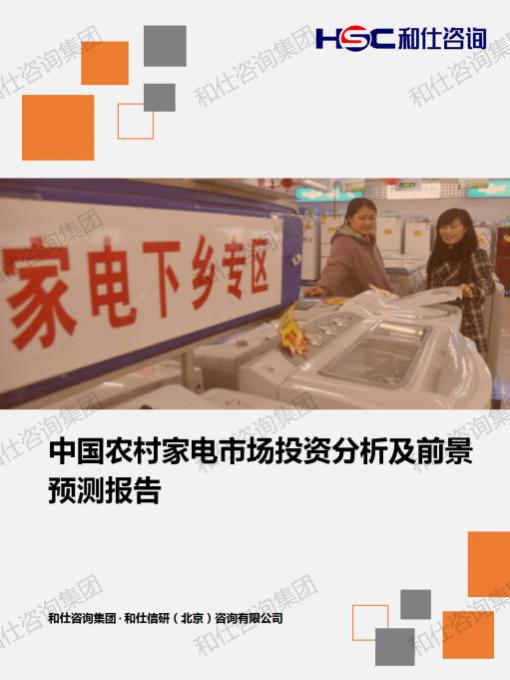 俄罗斯专享会·(中国区)官网