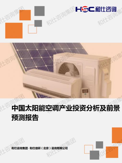 俄罗斯专享会·(中国区)官网