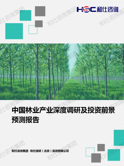 俄罗斯专享会·(中国区)官网