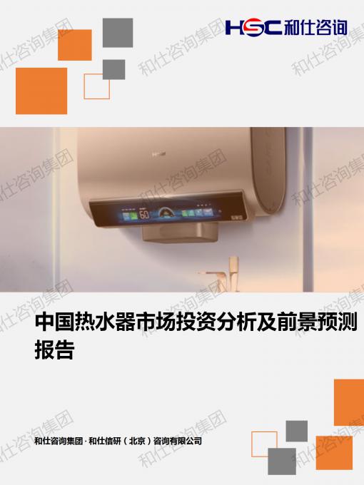 俄罗斯专享会·(中国区)官网