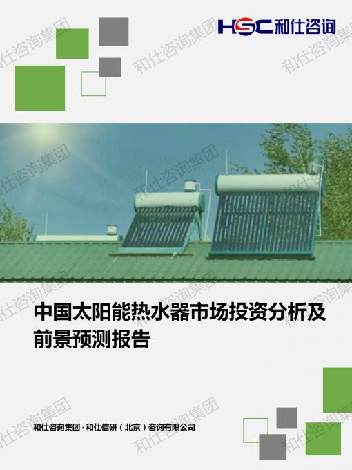 俄罗斯专享会·(中国区)官网