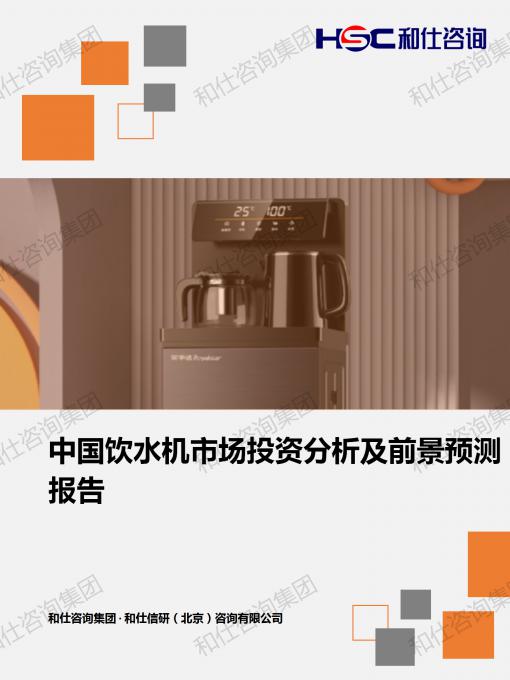 俄罗斯专享会·(中国区)官网