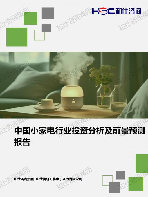俄罗斯专享会·(中国区)官网
