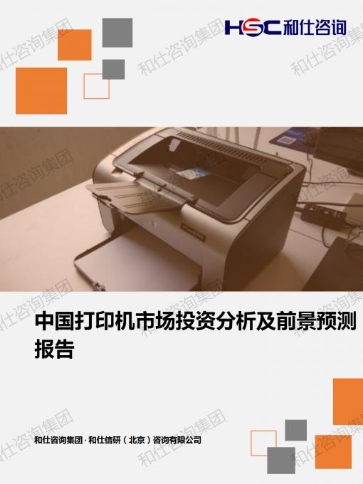 俄罗斯专享会·(中国区)官网