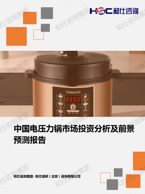 俄罗斯专享会·(中国区)官网