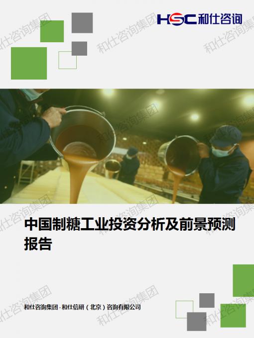 俄罗斯专享会·(中国区)官网